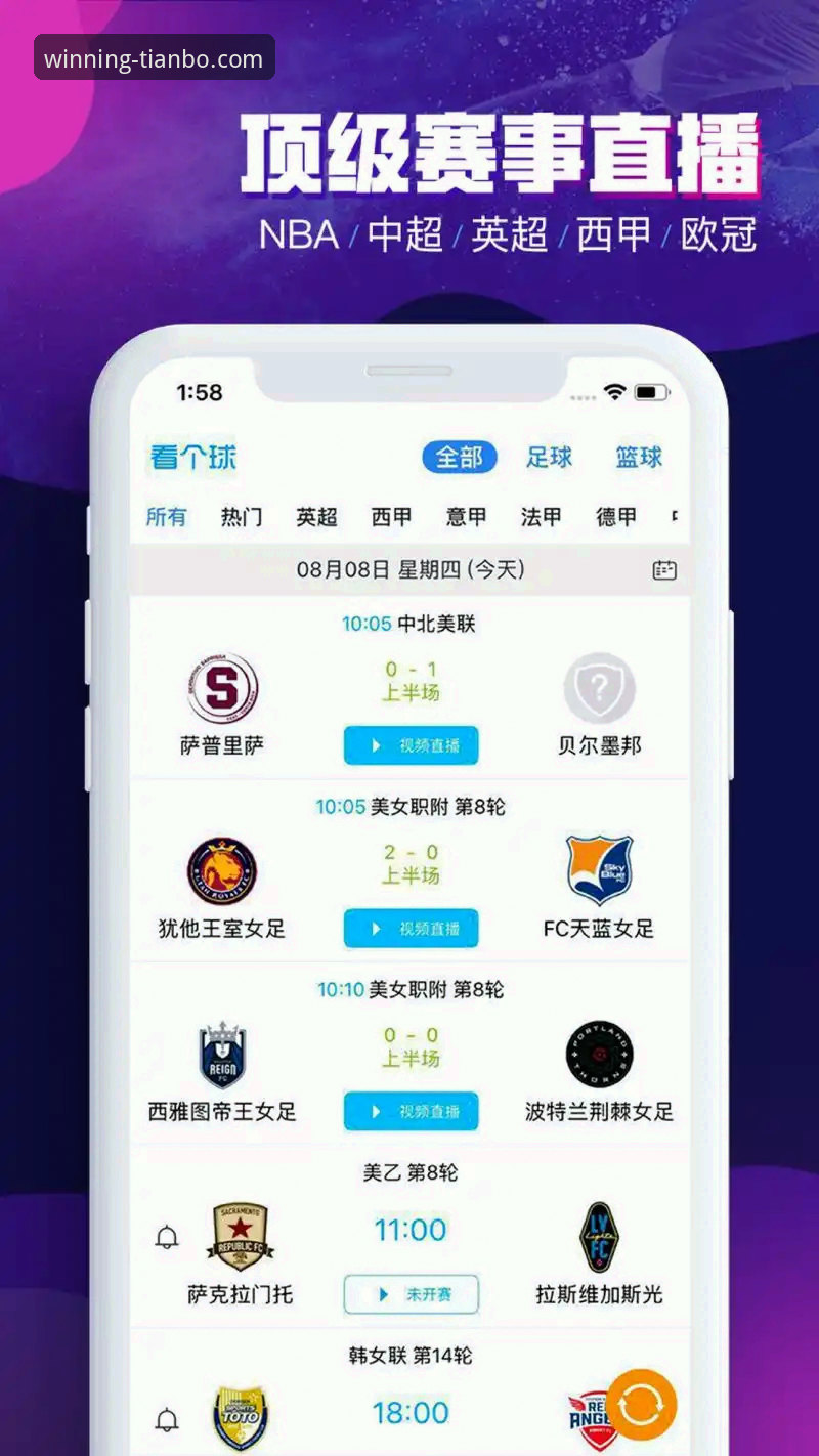 天博体育平台移动端最新动态：天博官网手机版下载安卓版v2.1.0带来全新竞猜体验