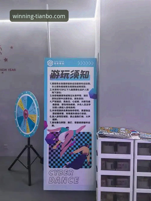 2026天博娱乐优惠 揭秘2026天博娱乐优惠背后的趋势与策略:你所不知道的深度玩法