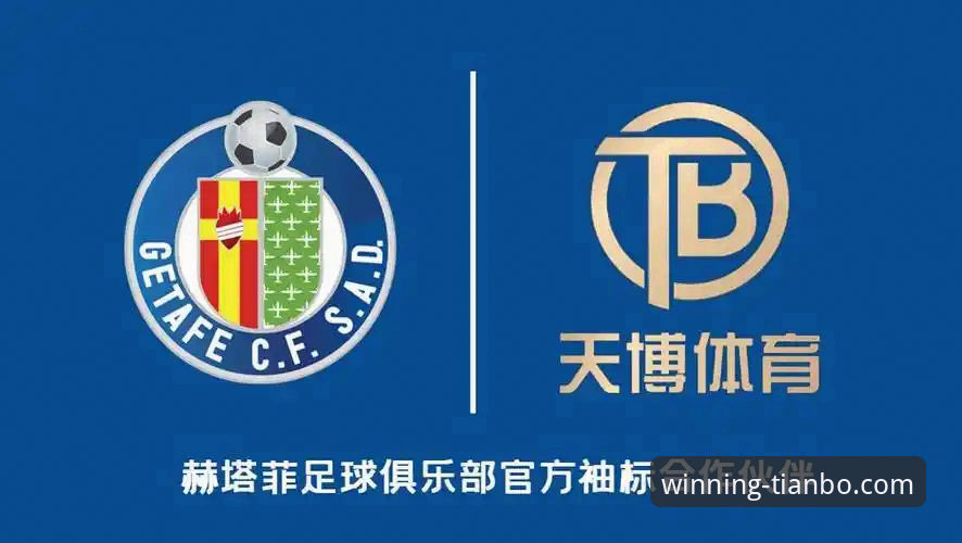 天博体育平台信誉评估与使用教程：从注册到投注的完整操作指南